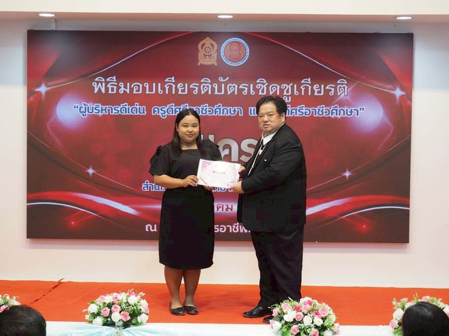 ภาพกิจกรรม